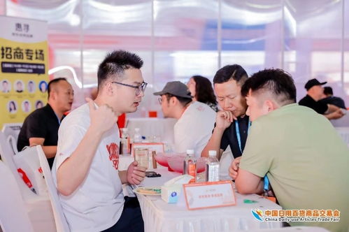 人流如潮星聚上海 第116屆中國日用百貨商品交易會盛大開幕推動日用百貨銷售新浪潮