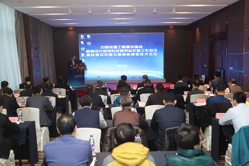 勘察設(shè)計(jì)咨詢專業(yè)委員會(huì)年度工作會(huì)議在西安成功召開(kāi)