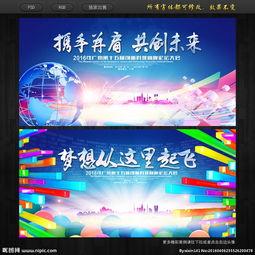 網(wǎng)絡(luò)科技圖片 技術(shù)開發(fā)在計算機領(lǐng)域的視覺呈現(xiàn)