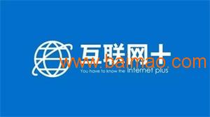 無界網(wǎng)絡(luò)科技 專業(yè)網(wǎng)站建設(shè)與維護服務(wù)的正規(guī)之選